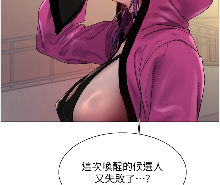 [韩国漫画] 色轮眼 奇幻,女学生,巨乳大奶#[155P]-150