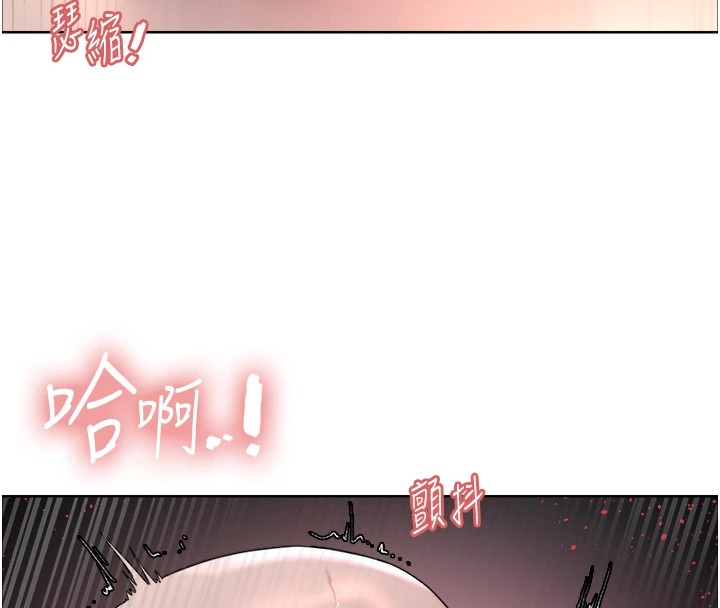 [韩国漫画] 色轮眼 奇幻,女学生,巨乳大奶#[136P]-50