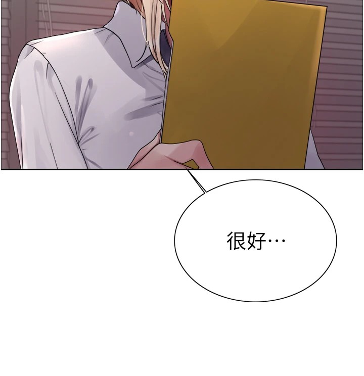 [韩国漫画] 色轮眼 奇幻,女学生,巨乳大奶#[136P]-53