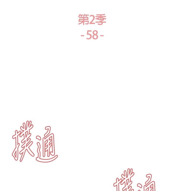 [韩国漫画] 色轮眼 奇幻,女学生,巨乳大奶#[137P]-20