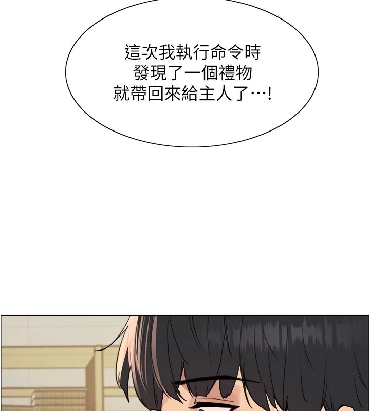 [韩国漫画] 色轮眼 奇幻,女学生,巨乳大奶#[137P]-3