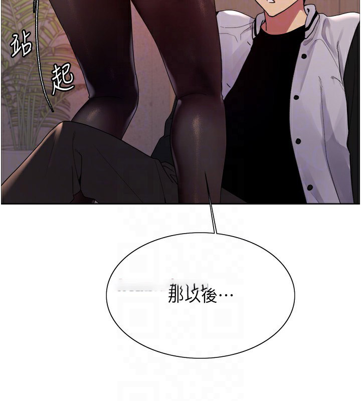 [韩国漫画] 色轮眼 奇幻,女学生,巨乳大奶#[137P]-30