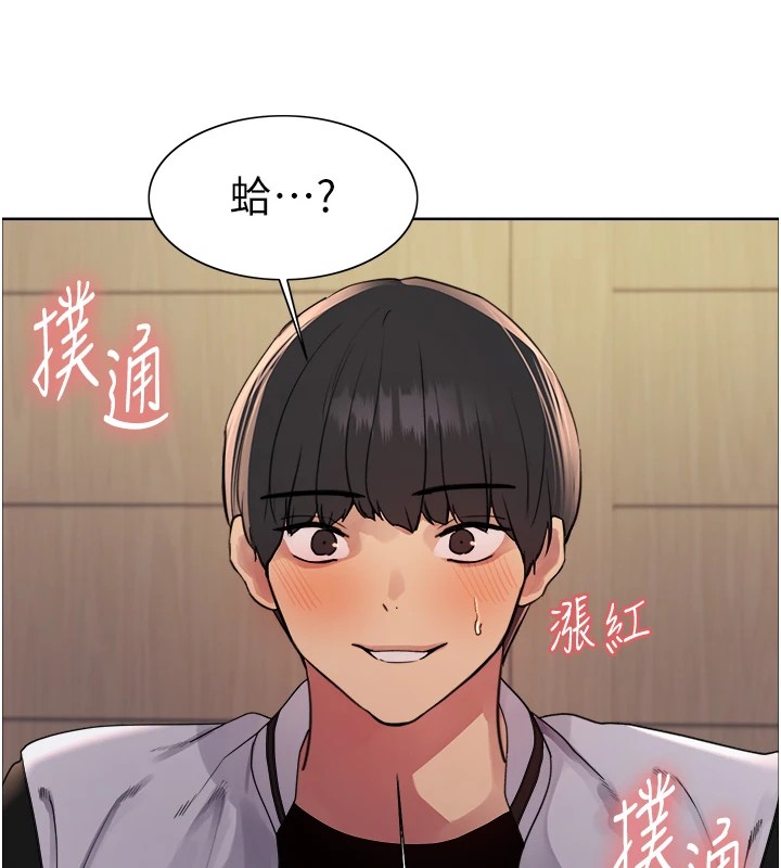 [韩国漫画] 色轮眼 奇幻,女学生,巨乳大奶#[137P]-41
