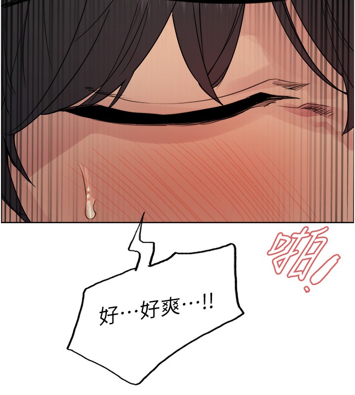 [韩国漫画] 色轮眼 奇幻,女学生,巨乳大奶#[138P]-7