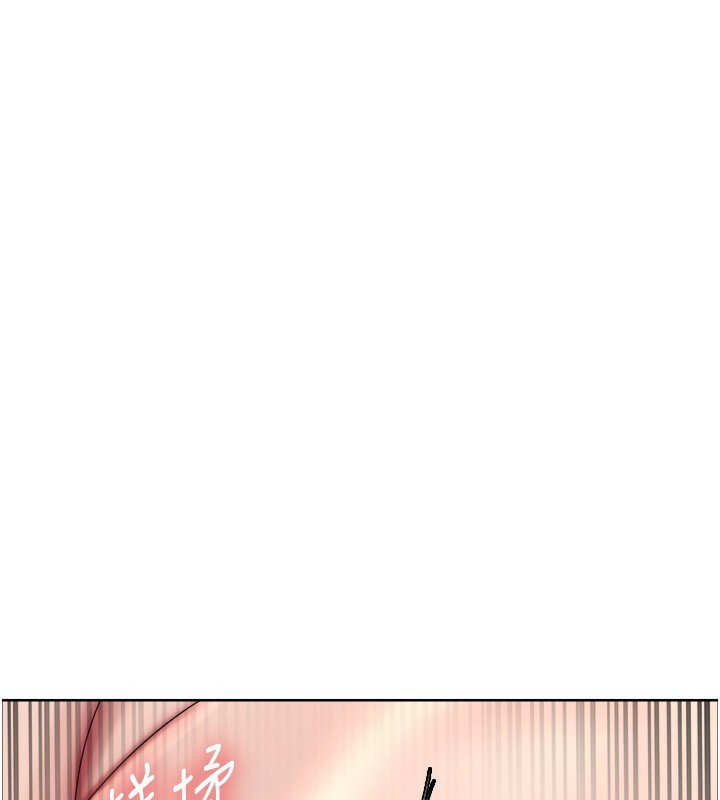 [韩国漫画] 色轮眼 奇幻,女学生,巨乳大奶#[152P]-1