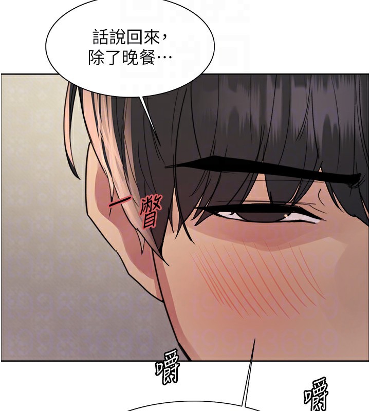 [韩国漫画] 色轮眼 奇幻,女学生,巨乳大奶#[152P]-100