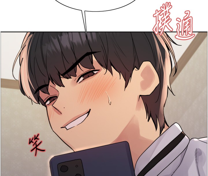 [韩国漫画] 色轮眼 奇幻,女学生,巨乳大奶#[152P]-139