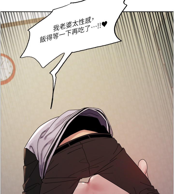 [韩国漫画] 色轮眼 奇幻,女学生,巨乳大奶#[152P]-146