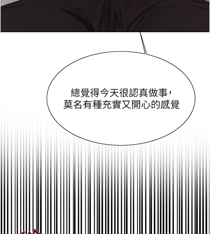 [韩国漫画] 色轮眼 奇幻,女学生,巨乳大奶#[152P]-36