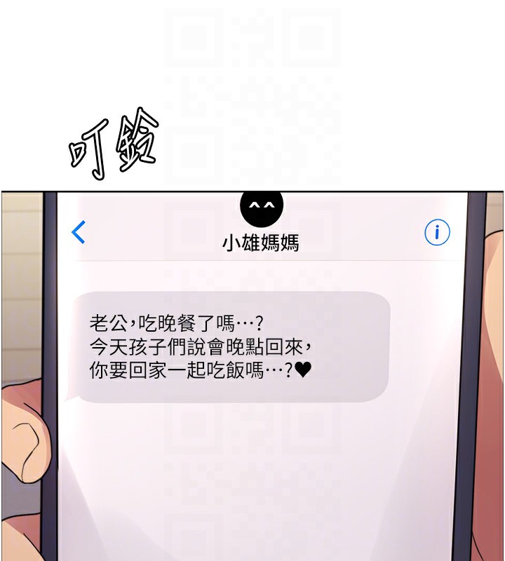 [韩国漫画] 色轮眼 奇幻,女学生,巨乳大奶#[152P]-55