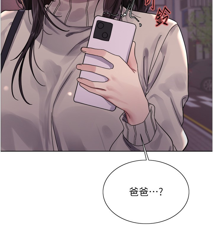 [韩国漫画] 色轮眼 奇幻,女学生,巨乳大奶#[152P]-68