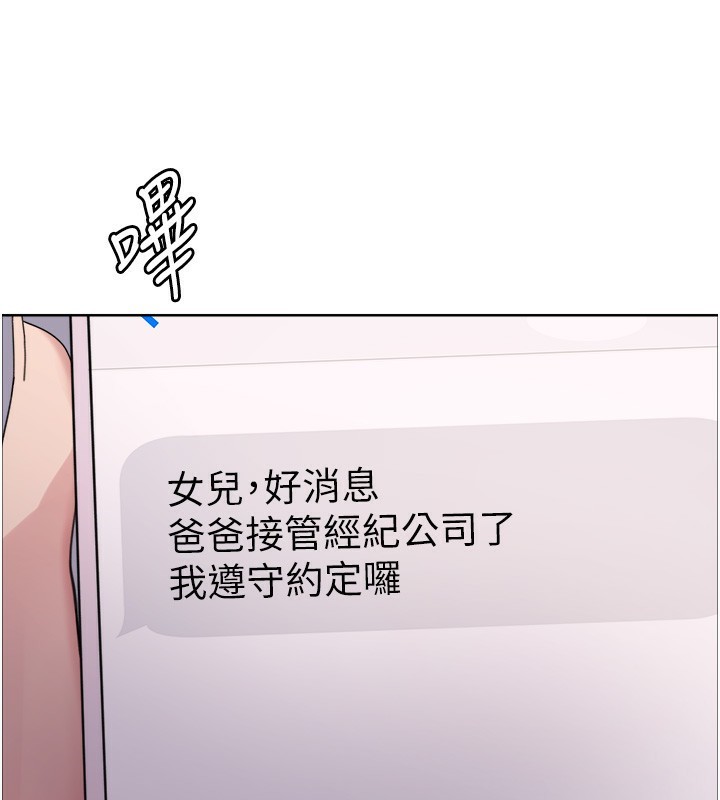 [韩国漫画] 色轮眼 奇幻,女学生,巨乳大奶#[152P]-69