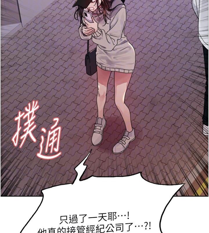 [韩国漫画] 色轮眼 奇幻,女学生,巨乳大奶#[152P]-73