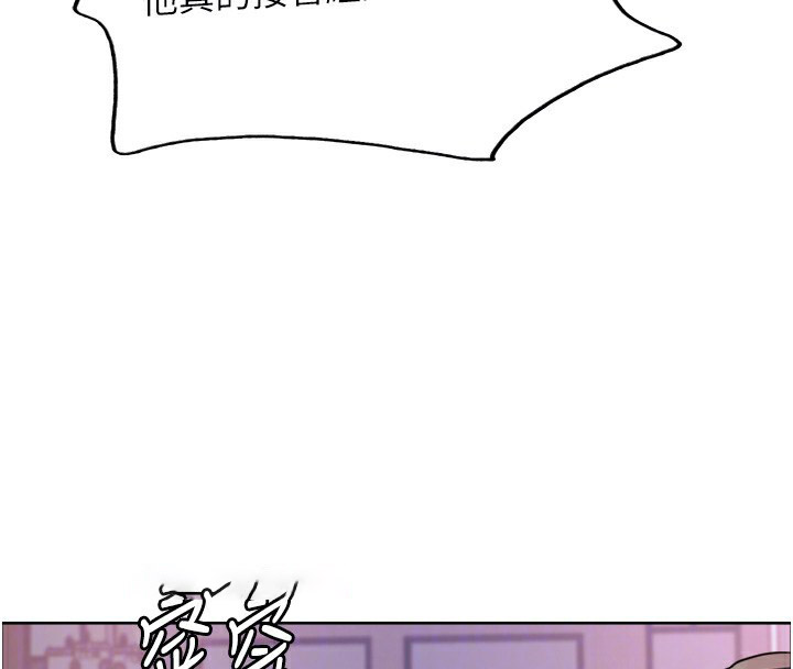 [韩国漫画] 色轮眼 奇幻,女学生,巨乳大奶#[152P]-74