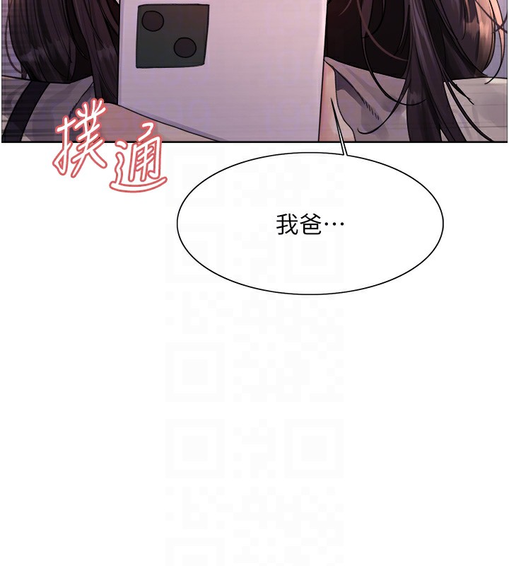 [韩国漫画] 色轮眼 奇幻,女学生,巨乳大奶#[152P]-79