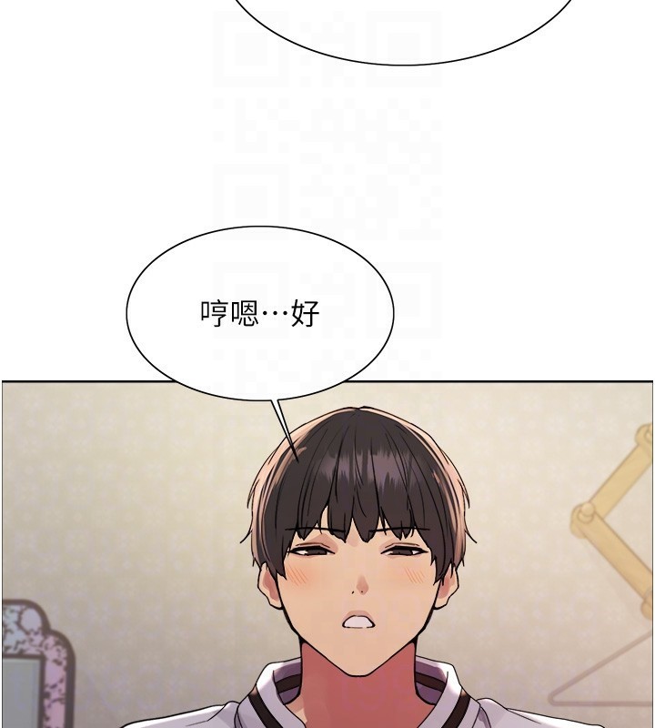 [韩国漫画] 色轮眼 奇幻,女学生,巨乳大奶#[152P]-92