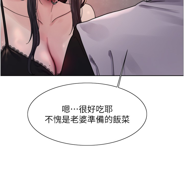 [韩国漫画] 色轮眼 奇幻,女学生,巨乳大奶#[152P]-97