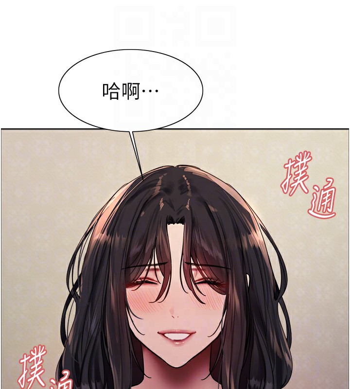 [韩国漫画] 色轮眼 奇幻,女学生,巨乳大奶#[152P]-98