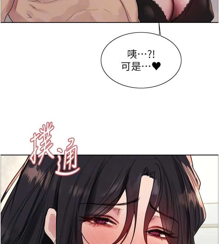 [韩国漫画] 色轮眼 奇幻,女学生,巨乳大奶#[131P]-58