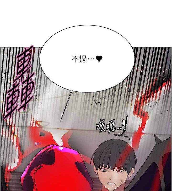 [韩国漫画] 色轮眼 奇幻,女学生,巨乳大奶#[173P]-167