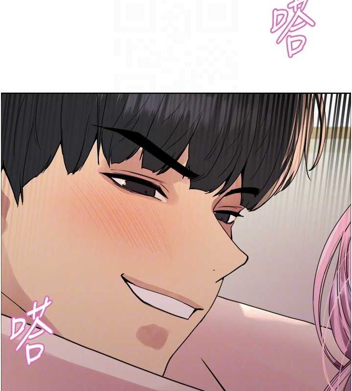 [韩国漫画] 色轮眼 奇幻,女学生,巨乳大奶#[134P]-112