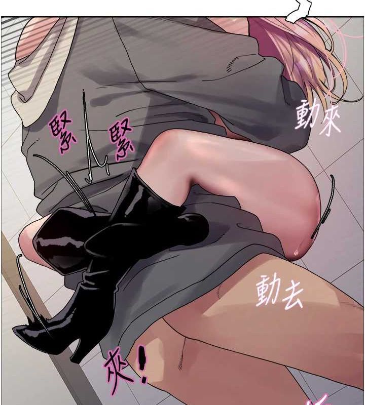[韩国漫画] 色轮眼 奇幻,女学生,巨乳大奶#[134P]-116