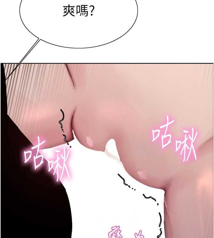 [韩国漫画] 色轮眼 奇幻,女学生,巨乳大奶#[134P]-94
