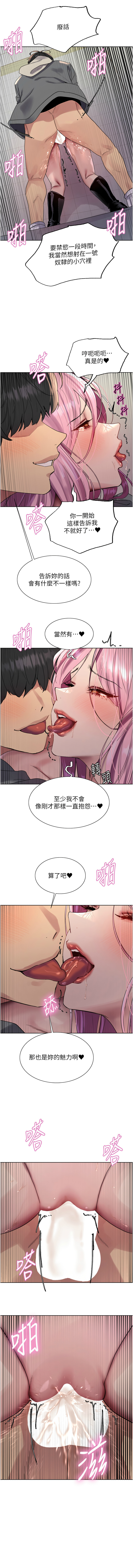 [韩国漫画] 色轮眼 奇幻,女学生,巨乳大奶#[14P]-13