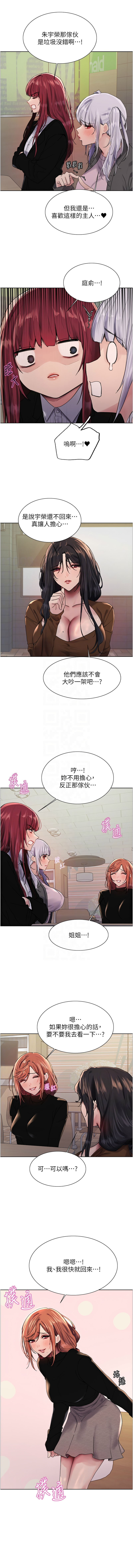 [韩国漫画] 色轮眼 奇幻,女学生,巨乳大奶#[14P]-5