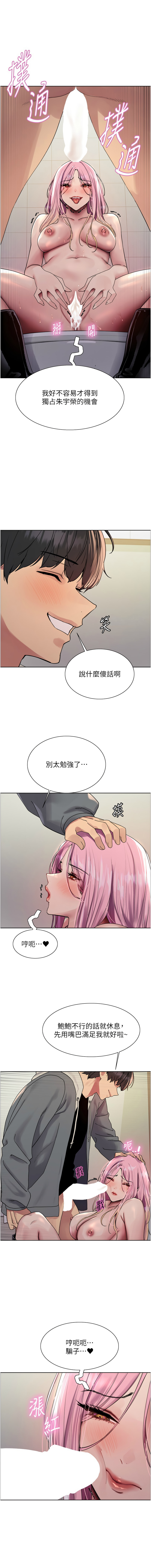[韩国漫画] 色轮眼 奇幻,女学生,巨乳大奶#[14P]-7