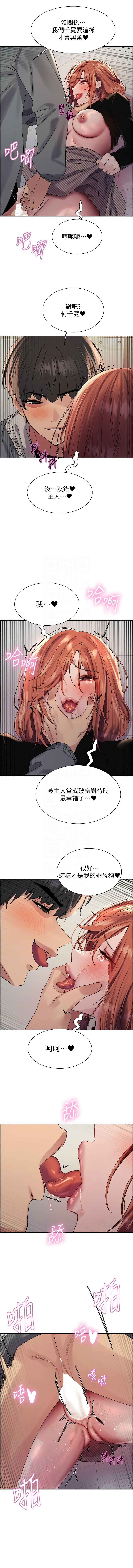 [韩国漫画] 色轮眼 奇幻,女学生,巨乳大奶#[14P]-11