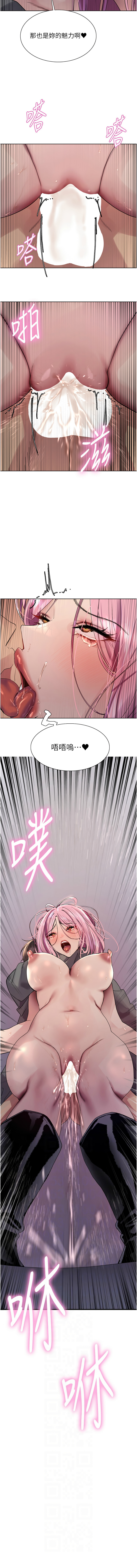 [韩国漫画] 色轮眼 奇幻,女学生,巨乳大奶#[14P]-2