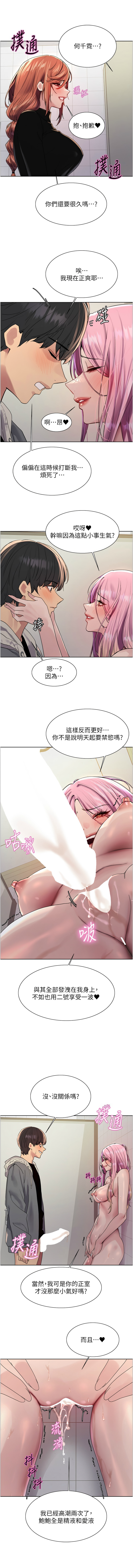 [韩国漫画] 色轮眼 奇幻,女学生,巨乳大奶#[14P]-7