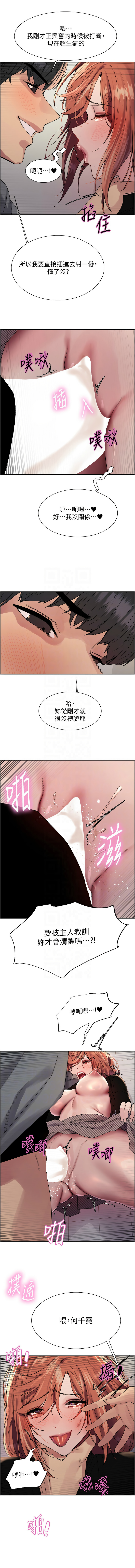 [韩国漫画] 色轮眼 奇幻,女学生,巨乳大奶#[14P]-9