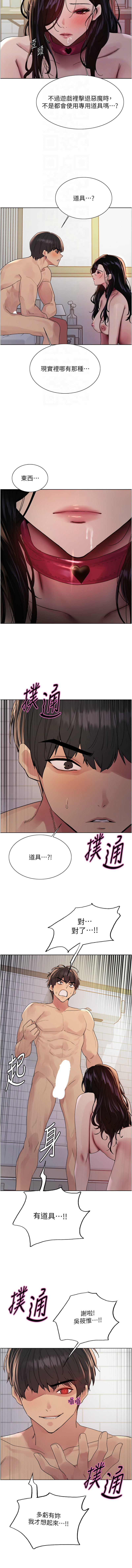 [韩国漫画] 色轮眼 奇幻,女学生,巨乳大奶#[14P]-12