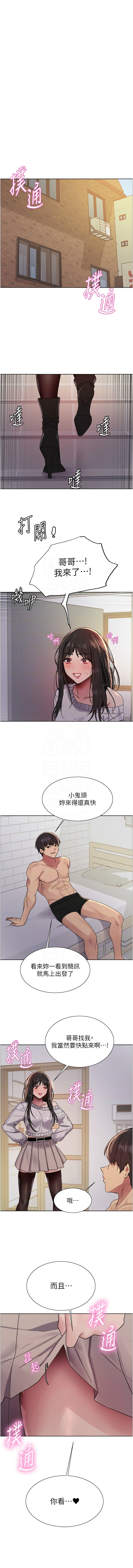 [韩国漫画] 色轮眼 奇幻,女学生,巨乳大奶#[14P]-11