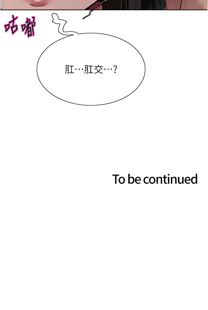 [韩国漫画] 色轮眼 奇幻,女学生,巨乳大奶#[14P]-14