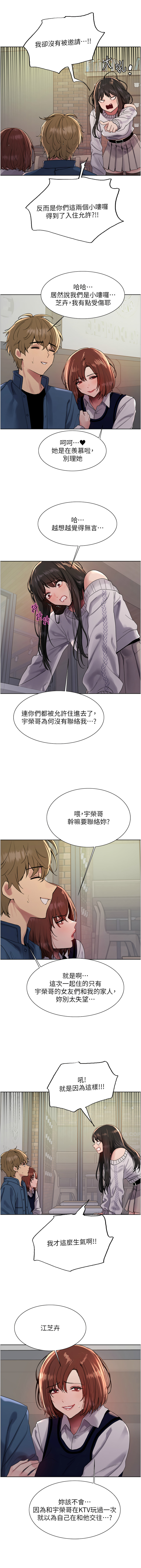 [韩国漫画] 色轮眼 奇幻,女学生,巨乳大奶#[14P]-7