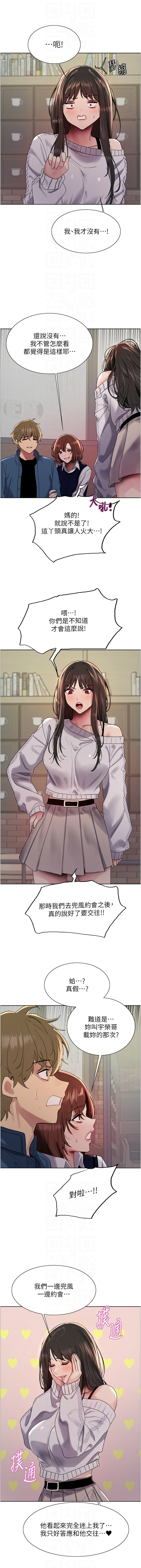 [韩国漫画] 色轮眼 奇幻,女学生,巨乳大奶#[14P]-8