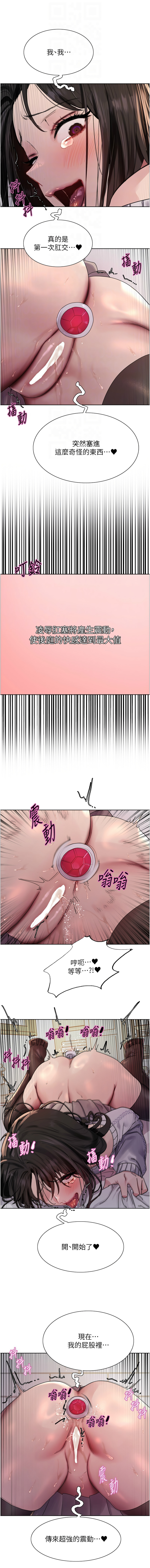[韩国漫画] 色轮眼 奇幻,女学生,巨乳大奶#[14P]-12