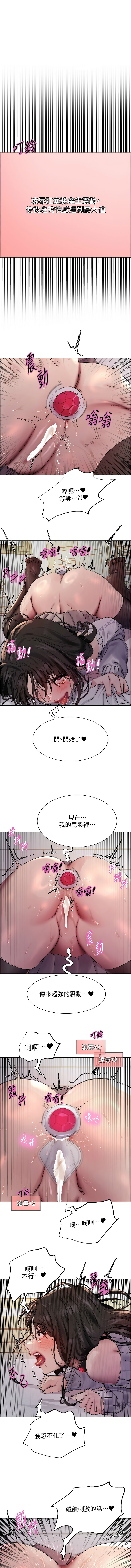 [韩国漫画] 色轮眼 奇幻,女学生,巨乳大奶#[14P]-1