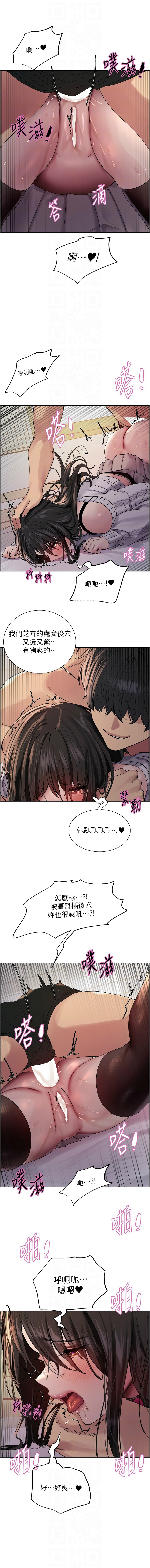 [韩国漫画] 色轮眼 奇幻,女学生,巨乳大奶#[14P]-10