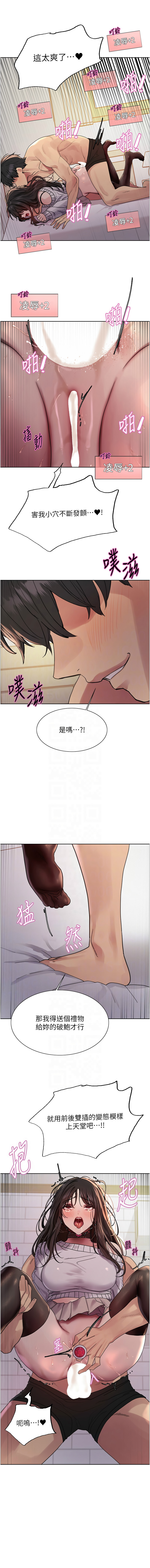 [韩国漫画] 色轮眼 奇幻,女学生,巨乳大奶#[14P]-11