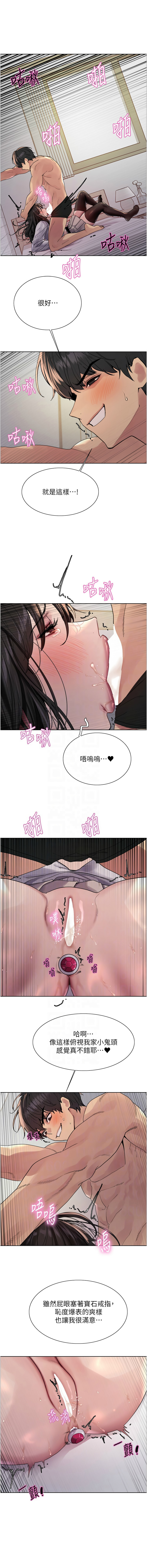 [韩国漫画] 色轮眼 奇幻,女学生,巨乳大奶#[14P]-5