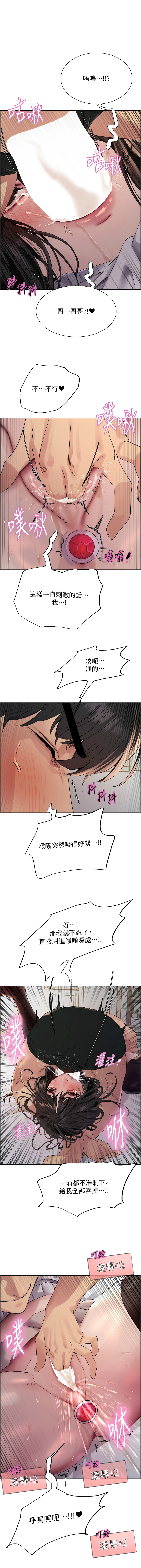 [韩国漫画] 色轮眼 奇幻,女学生,巨乳大奶#[14P]-7
