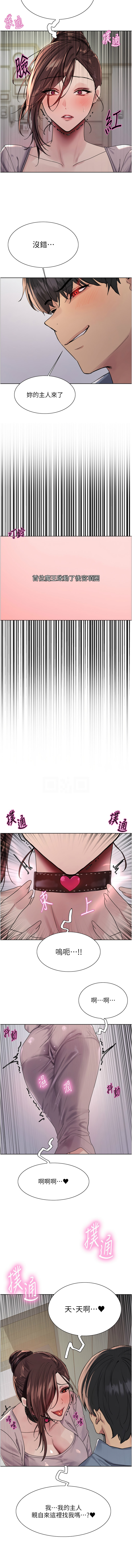 [韩国漫画] 色轮眼 奇幻,女学生,巨乳大奶#[10P]-5