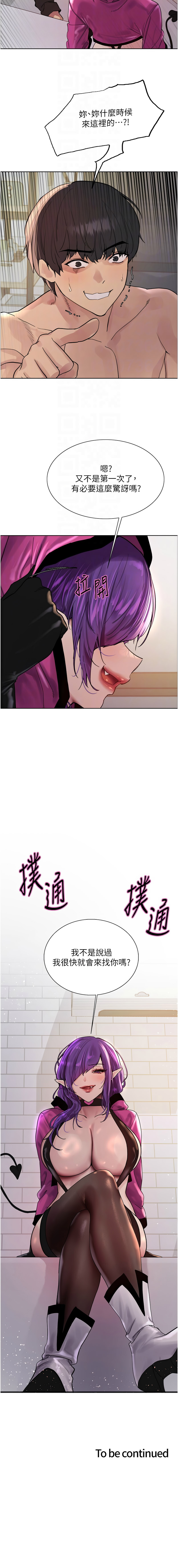 [韩国漫画] 色轮眼 奇幻,女学生,巨乳大奶#[10P]-10