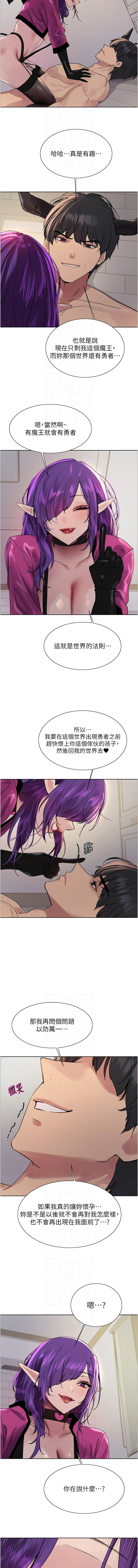 [韩国漫画] 色轮眼 奇幻,女学生,巨乳大奶#[15P]-10