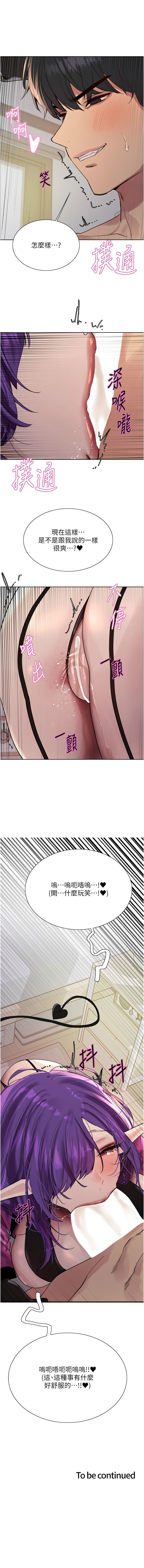 [韩国漫画] 色轮眼 奇幻,女学生,巨乳大奶#[14P]-14