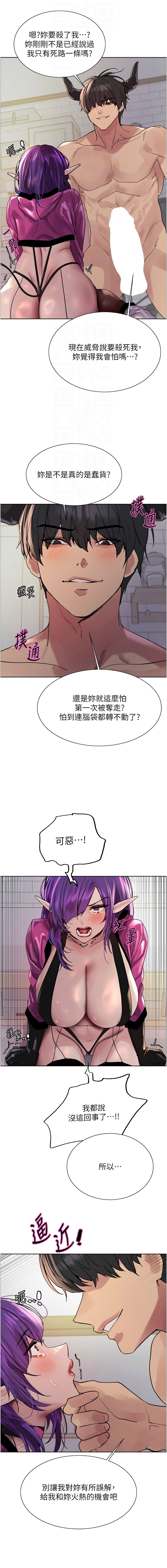 [韩国漫画] 色轮眼 奇幻,女学生,巨乳大奶#[14P]-4